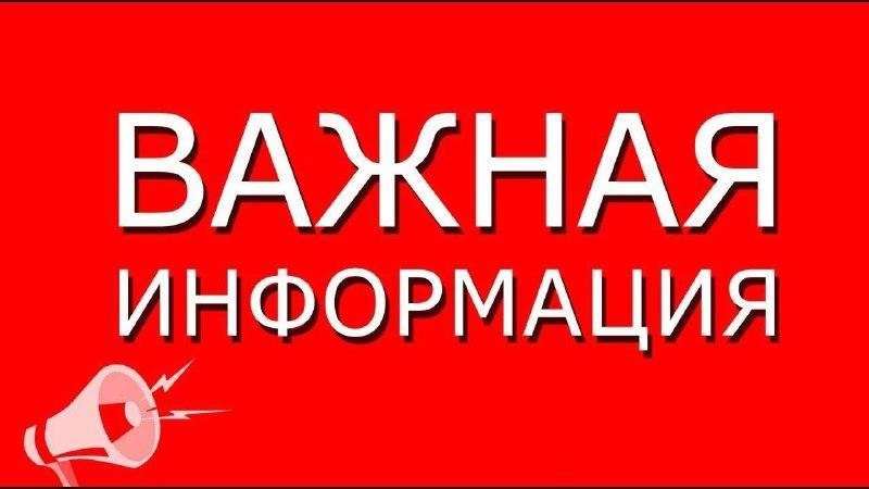 Техническая проверка готовности систем оповещения Белгородского района.