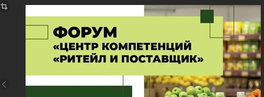 ВНИМАНИЕ! План дистанционных обучающих мероприятий для участников оборота товаров, подлежащих обязательной маркировке средствами идентификации (август 2023 год).