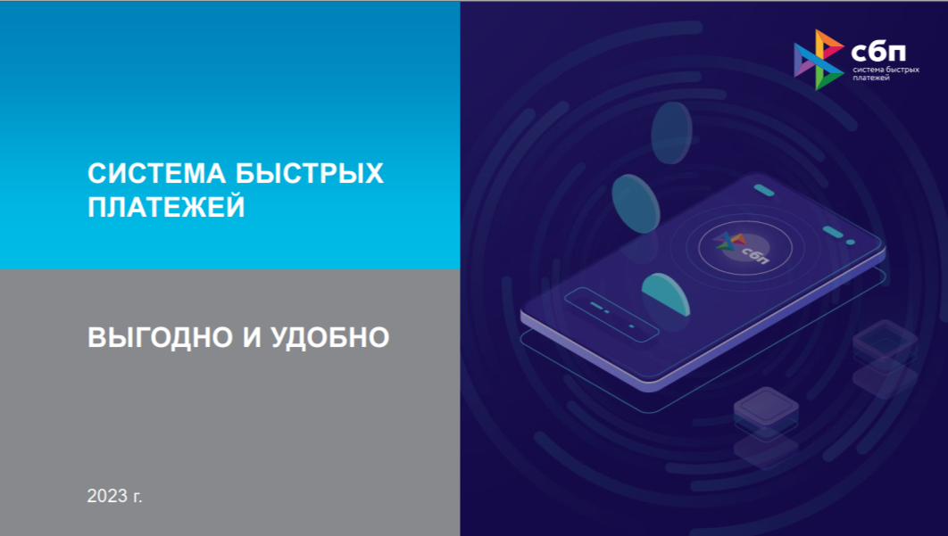 Отделение по Белгородской области Главного управления Центрального банка Российской Федерации по Центральному федеральному округу информирует.