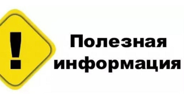 Порядок действий граждан, самостоятельно покинувших территории, с которых осуществляются эвакуационные мероприятия.