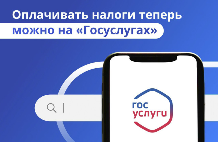 Управление Федеральной налоговой службы по Белгородской области информирует налогоплательщиков.