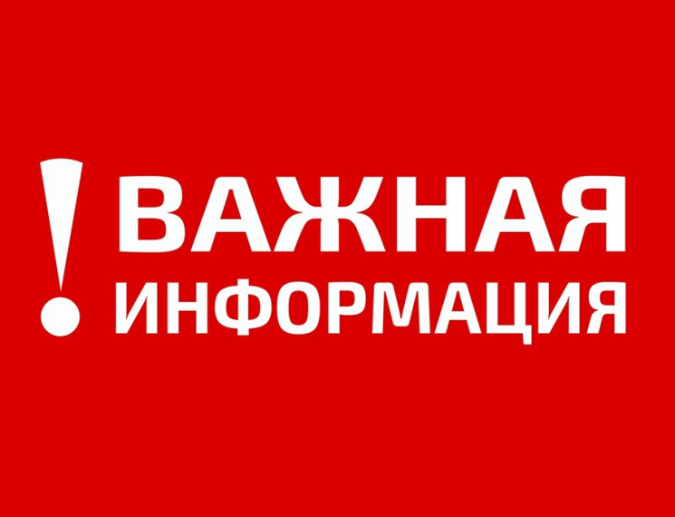О приостановлении действий деклараций о соответствии.