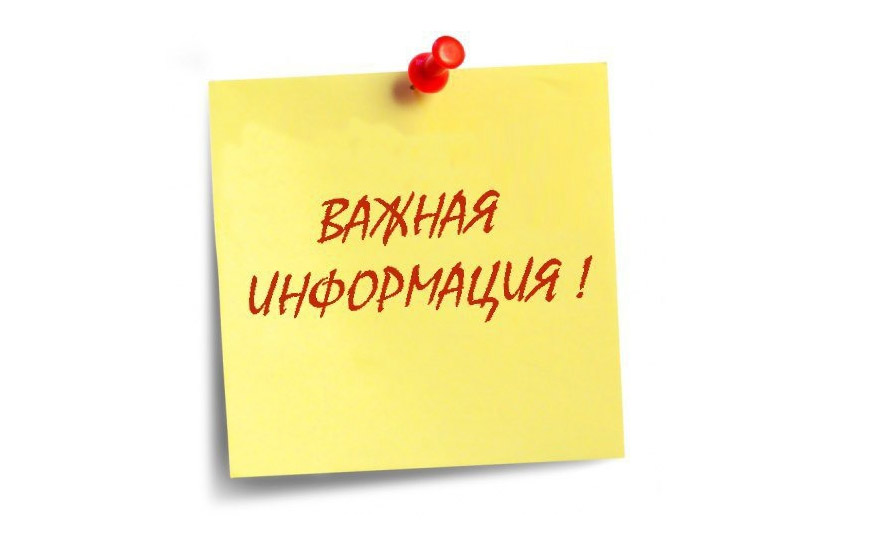 Разъяснения об особенностях предоставления компенсации расходов на оплату электроэнергии, приобретенной на нужды электроотопления негазифицированных жилых домов.