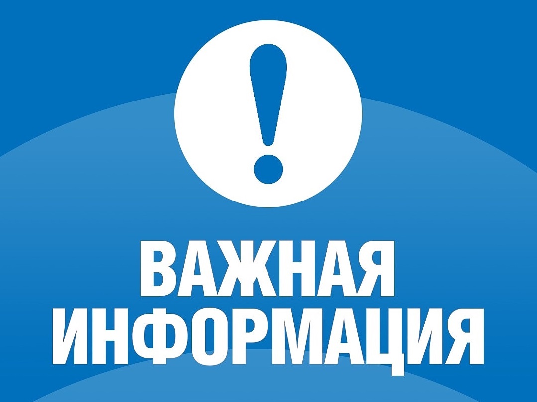 ИЗВЕЩЕНИЕ о принятии акта об утверждении результатов определения кадастровой стоимости зданий, помещений, сооружений, объектов незавершенного строительства, машино-мест на территории Белгородской области.