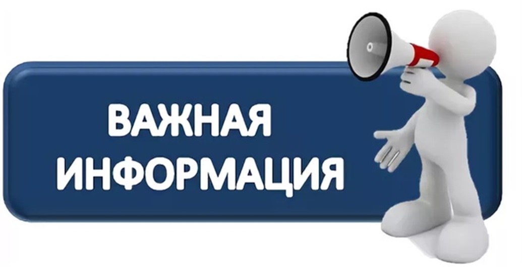 РЕШЕНИЕ межведомственной комиссии по профилактике правонарушений в Белгородской области.