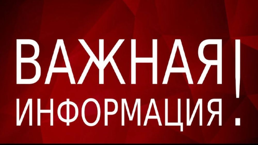 Информация по изменениям, внесенным в постановление Правительства от 04 июля 2022 года № 408-пп (ред. от 26 января 2023 года № 31-пп).