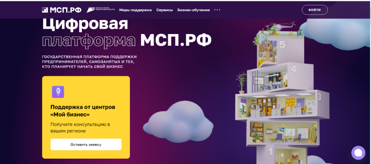 С начала года МСП приграничных регионов получили 8,5 млрд рублей под «зонтичные» поручительства Корпорации МСП. С начала года МСП приграничных регионов получили 8,5 млрд рублей под «зонтичные» поручительства Корпорации МСП.